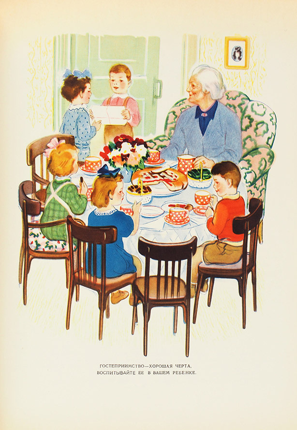 “Hospitality is a good trait. Foster it in your child.” Illustration from the book of “Nutrition for Children” (1957).